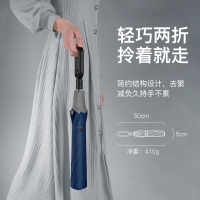 美度欧款二折伞半自动折叠晴雨伞两用男士商务加大加固防风双人伞男女户外伞M200