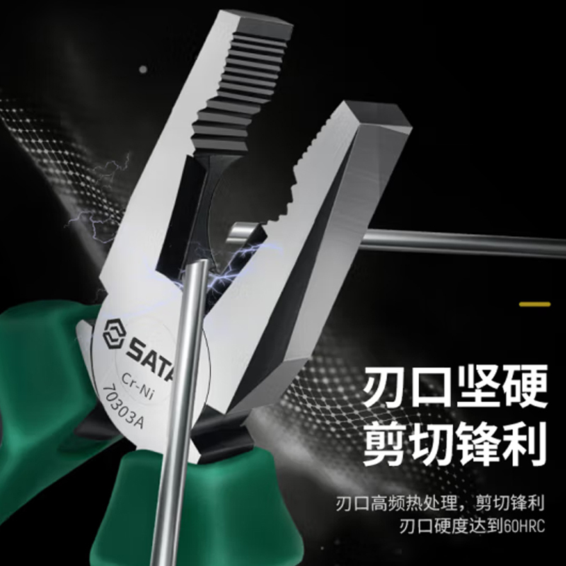 世达 平口钳 70303A (单位:把)货期5天