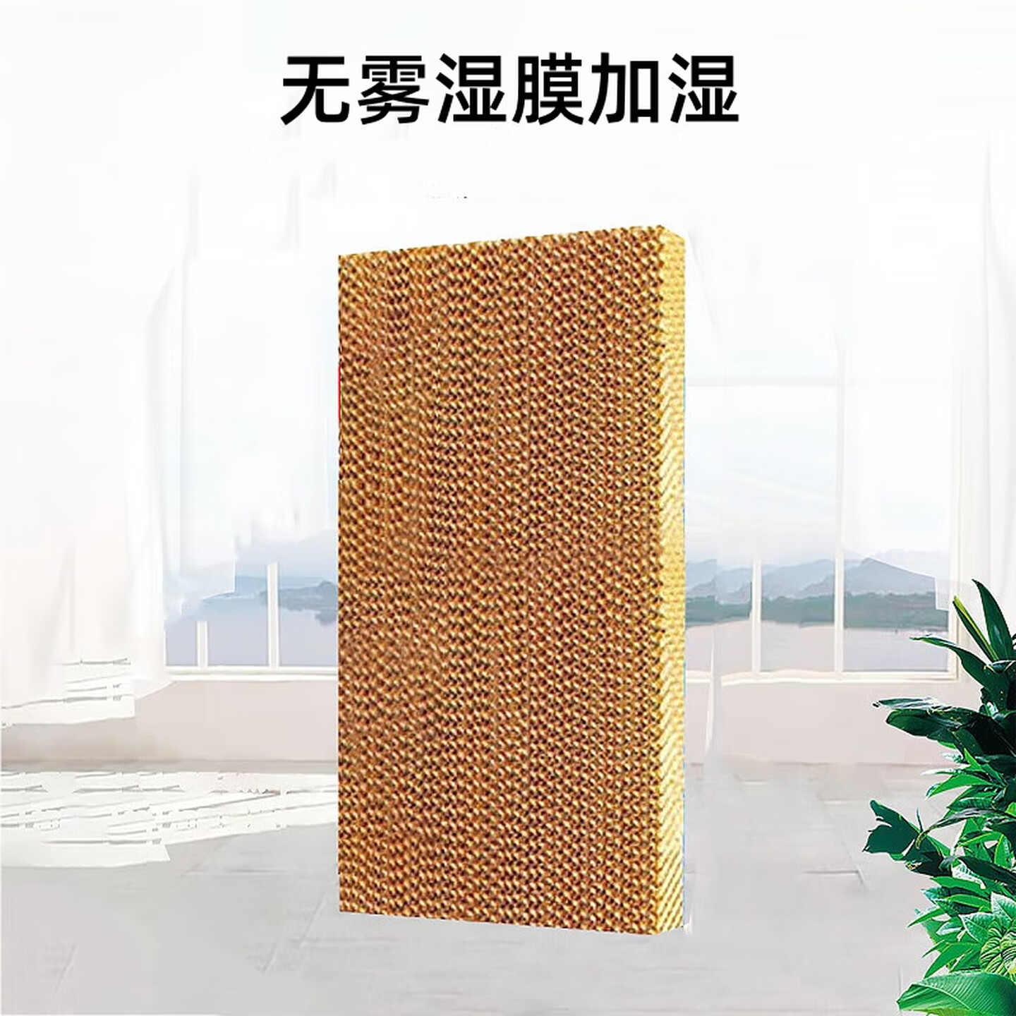 MFJS-15 15公斤湿膜加湿机家用卧室办公室客厅落地式空气湿膜加湿器大容量无雾除静电实验室.高清大图