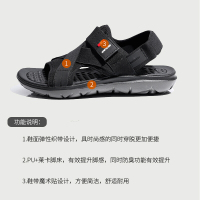 诺诗兰(NORTHLAND)沙滩凉鞋户外春夏男女式情侣款防滑耐磨休闲透气沙滩鞋FS075018/FS072022