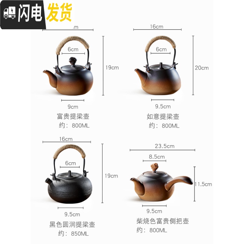 三维工匠家用茶具泡茶功夫烧水壶陶壶粗陶陶瓷提梁大茶壶煮茶器电陶炉茶炉 黑色电陶炉+(如意提梁壶800)高清大图