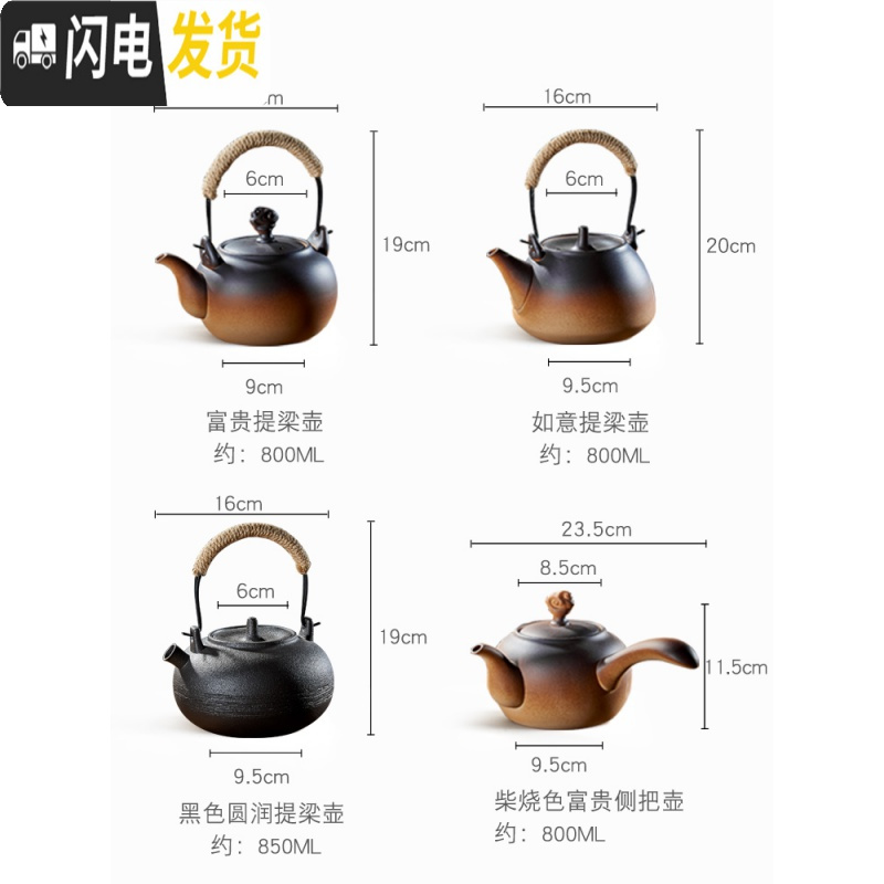 三维工匠家用茶具泡茶功夫烧水壶陶壶粗陶陶瓷提梁大茶壶煮茶器电陶炉茶炉 黑色电陶炉+(如意提梁壶800)