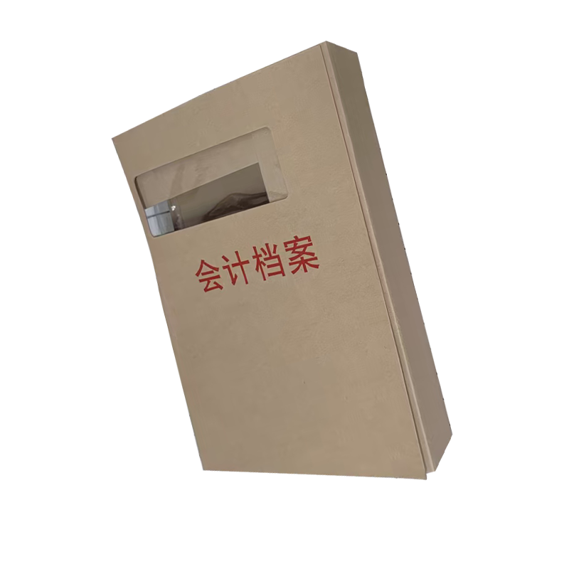 市唯罗纳会计档案盒310*220*20mm个高清大图