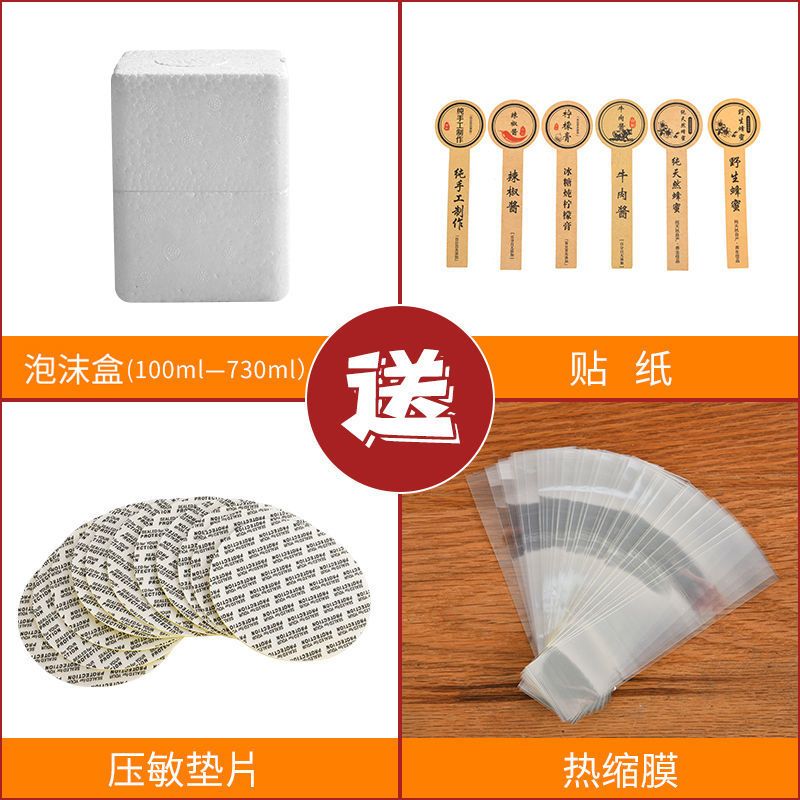 玻璃瓶空瓶子带盖六棱蜂蜜辣椒果酱罐头六角透明小号密封罐