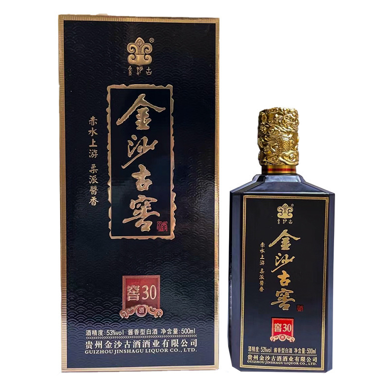 金沙古窖53度窖30酱香型白酒500ml单瓶