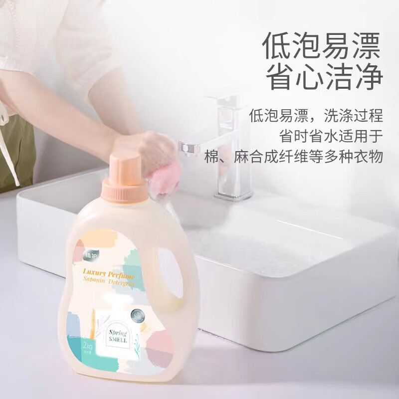 植护日化套装蓬松柔软细腻亲肤持久留香ZH1580N07高清大图