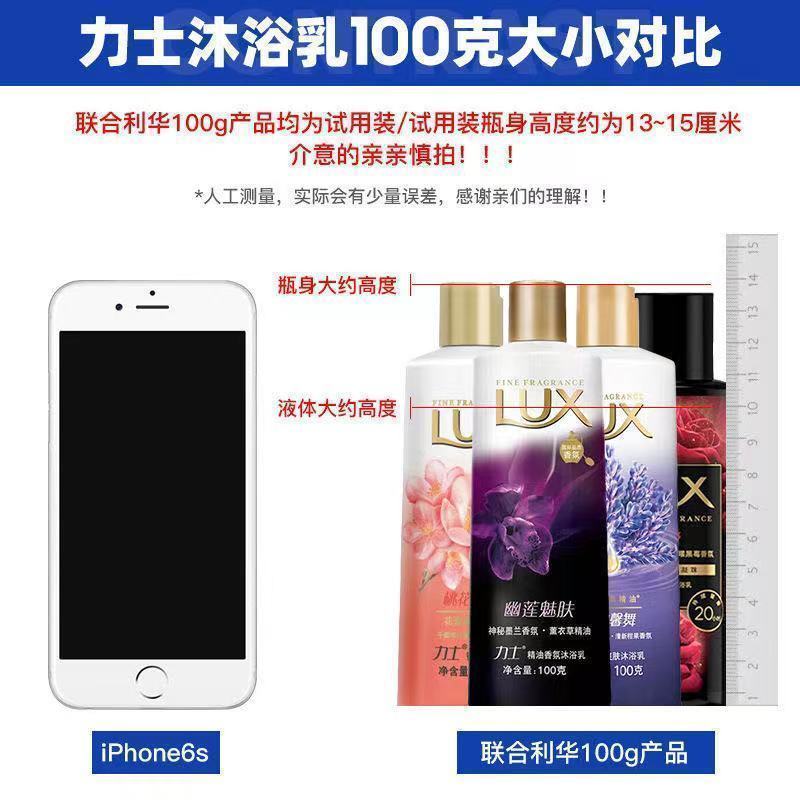 力士精油香氛沐浴露100ml小样体验装男女士持久留香水型正品-GZH1
