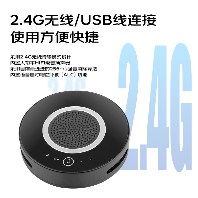 信特安会议室麦克风含无线麦克风3倍变焦会议摄像头XTA-Q3W/套( 适用60平米)