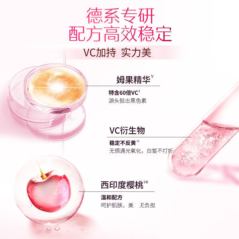 妮维雅NIVEA VC大白瓶美净白身体润肤乳液400ml*2瓶 保湿补水润肤乳 清爽晒后修复提亮肤色