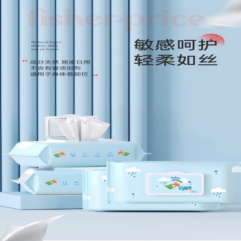 费雪湿巾 FP-ZJD70280抽