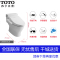TOTO卫浴 智能马桶一体卫洗丽全自动洁身器坐便器旗舰店款CES9433 CES9787 CES4731 CES6631