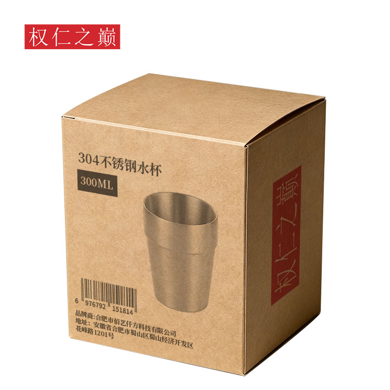 权仁之巅 304不锈钢水杯 300ml 个高清大图