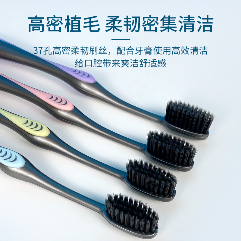 青蛙 柔护系列178B成人牙刷2支装 炭丝软毛深入洁齿舒适刷头