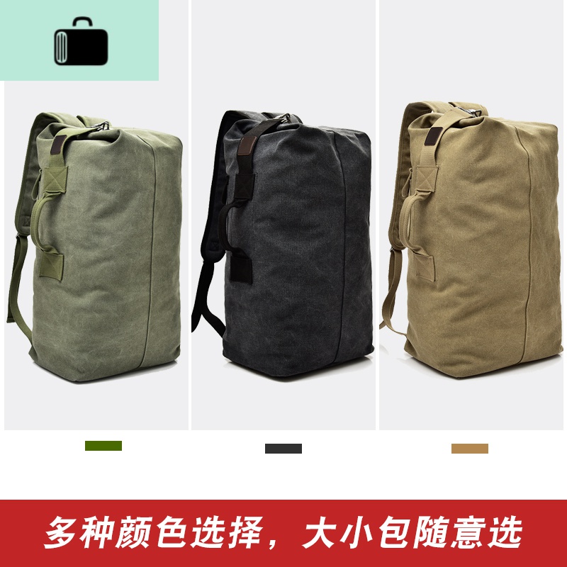 双肩包男士背包帆布包大容量水桶包户外登山旅行包行李包运动男包NEW LAKE 黑色小号高清大图