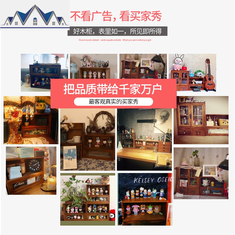 复古桌面办公室木制木质创意收纳盒抽屉式护肤化妆品整理盒置物架 三维工匠高清大图