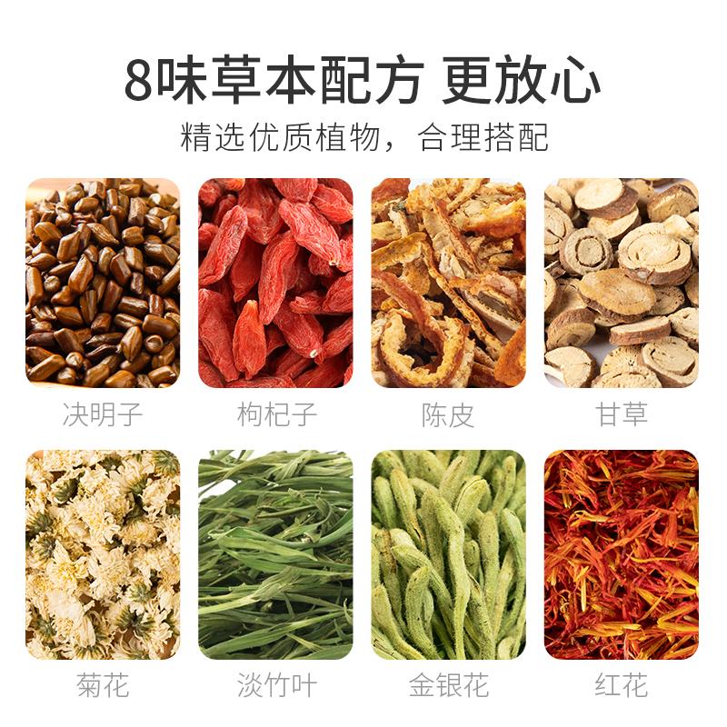 青源堂五行茶.润肠通便4克*30袋决明子枸杞子陈皮甘草菊花淡竹叶金银花红花等