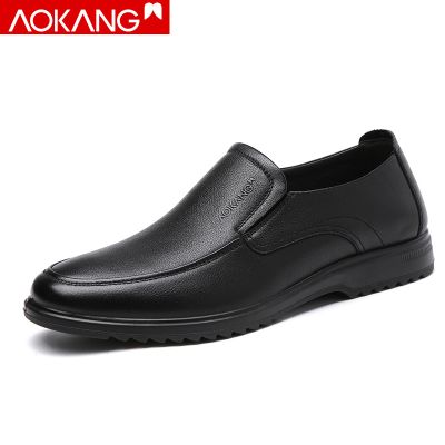 奥康男鞋春秋季商务休闲鞋男低帮透气中年套脚皮鞋爸爸鞋 黑色 43