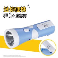 追海 手电筒LED家用充电式强光手电应急灯家用手电