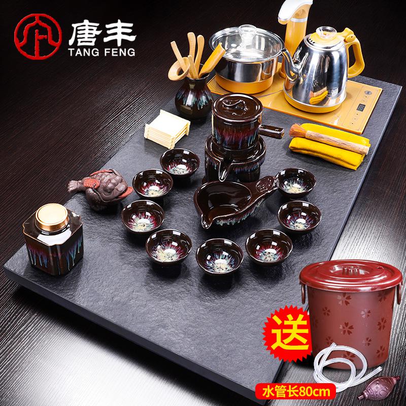 家柏饰(CORATED)乌金石茶盘家用简约家具套装长方形全自动功夫茶海四合一中式高清大图