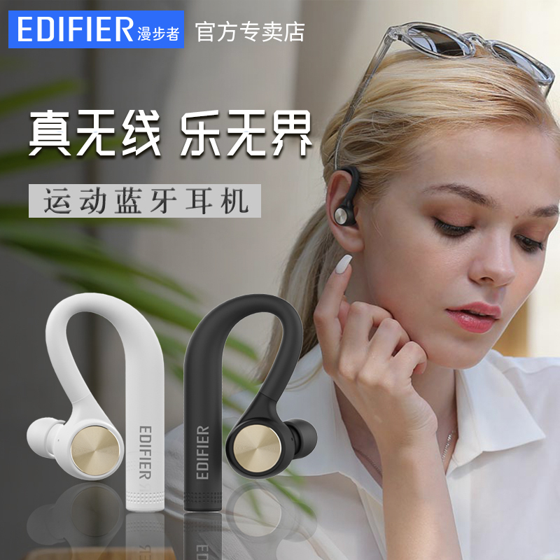 漫步者edifiertws7真无线蓝牙入耳式耳机迷你运动跑步防水通话白色