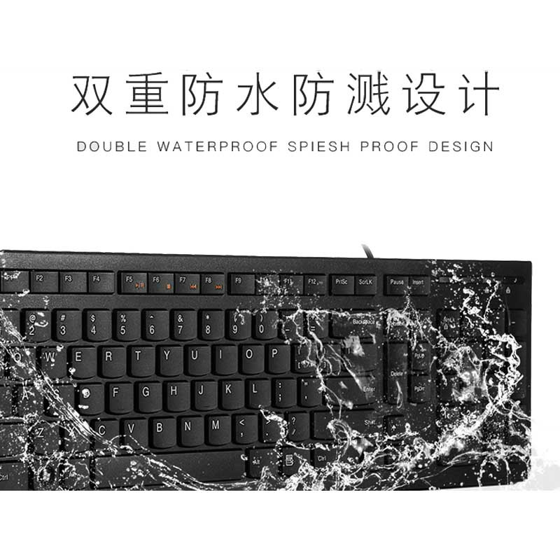 联想 键盘 有线K5819 黑色