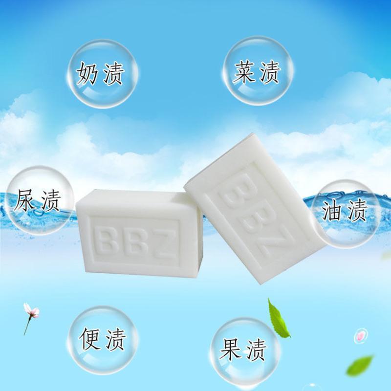 蓝菩提84抑菌婴幼儿洗衣皂批发200g抑菌宝宝尿布皂儿童洗衣服肥皂 一块装