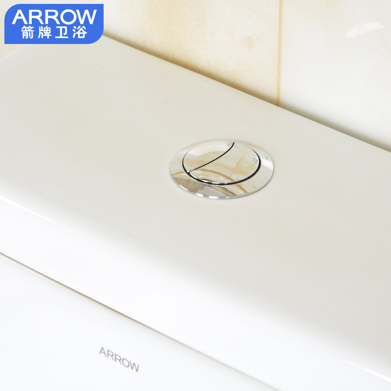 ARROW虹吸马桶高清大图