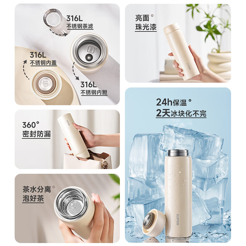 苏泊尔雅系列保温杯450ML KCV45DB10 暖玉白、赤霞红、夜影黑(颜色随机)高清大图