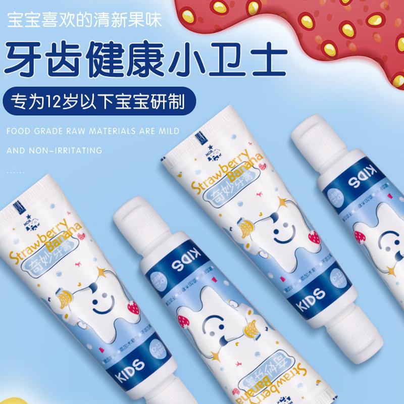 MDB婴儿牙刷360度儿童宝宝牙刷0-1-2-3-6岁软毛乳牙幼儿刷牙训练 360粉-单支