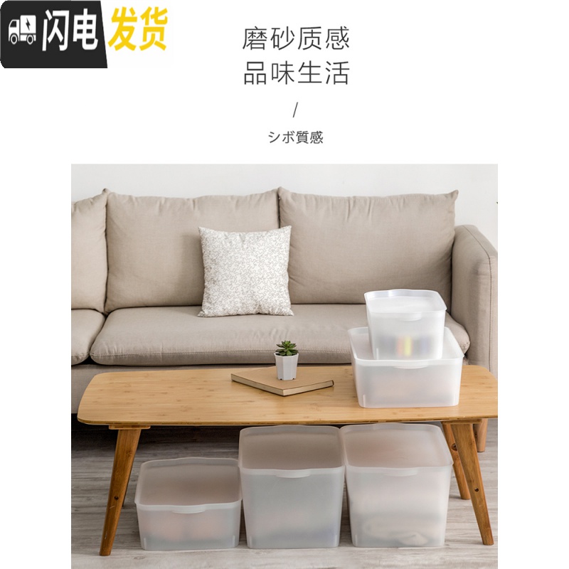 三维工匠内衣塑料北欧纯色收纳箱玩具收纳盒整理箱书箱爱丽丝高清大图