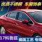 宁百辰16-17全新雪佛兰科鲁兹不锈钢车窗饰条 玻璃边条压边条专用改装