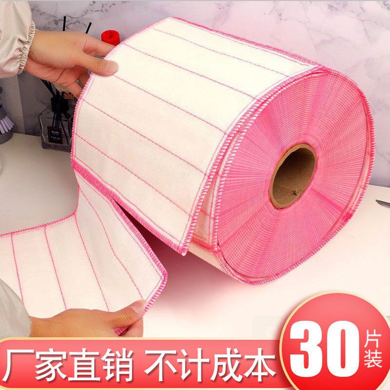大号棉纱洗碗布百洁布吸水不沾油厨房专用洗碗神器抹布厨房洗碗 五层棉纱2片装[破损包赔]