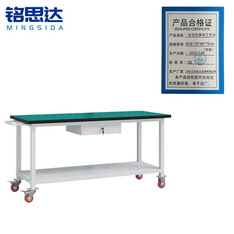铭思达轻型防静电工作台双层150*60*75cm(带轮)张高清大图