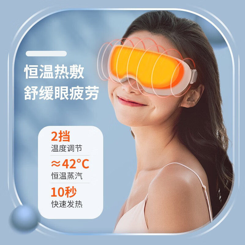 奥鼎康(ODINK) 多功能眼部按摩仪 蒸汽式眼部按摩仪 润眼仪 热敷 方便携带 润眼蒸汽眼部按摩仪A-KZ01B高清大图