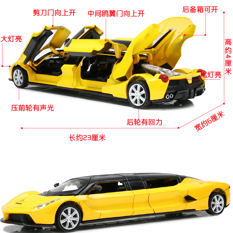 合金车模型仿真小汽车加长悍马六开回力跑车兰博基尼5-12岁男孩 53111加长法拉利紫色送电池+螺丝刀+路标高清大图