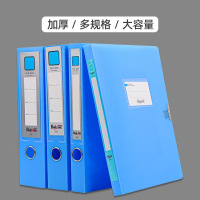 震汇 办公用品 档案夹 文件夹