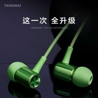 唐麦F10 耳机入耳式K歌有线耳机 电脑手机吃鸡游戏重低音炮线控带麦魔音音乐耳塞水晶绿
