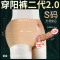 久爱男女共用穿戴器具硅胶皮裤仿真阳具男女性穿戴式假阴茎女同性恋les拉拉夫妻双人情趣自慰器成人性用品