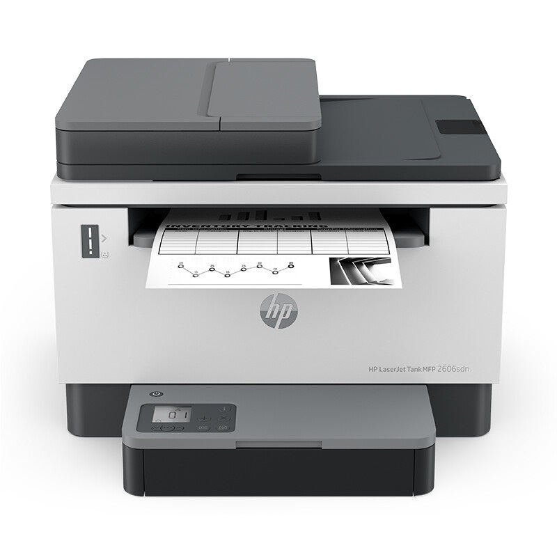 惠普HP LaserJet Tank MFP 2606sdw A4黑白激光多功能一体机自动双面无线wifi家用办公一体机易加粉打印机随机耗材5000页 套餐三