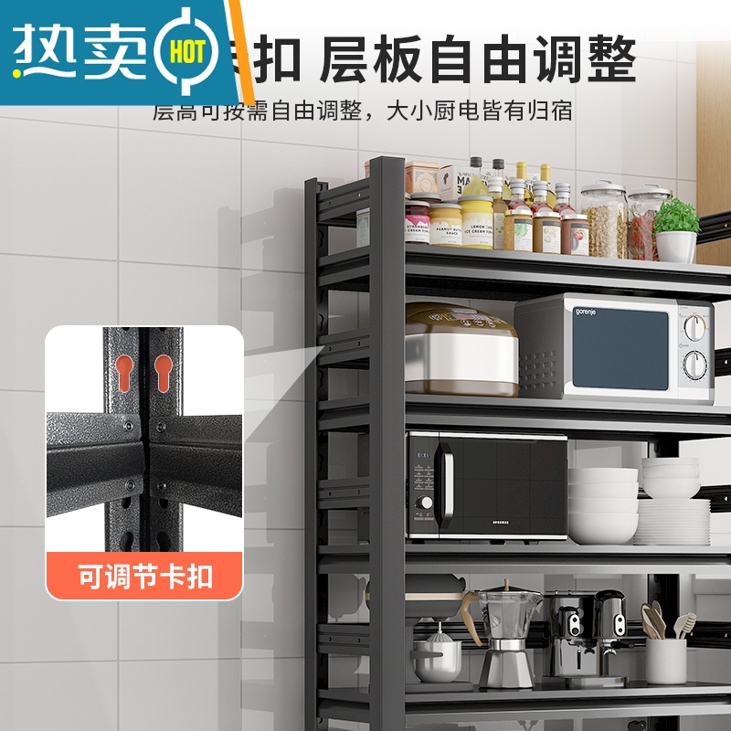 敬平移动厨房置物架多层收纳架落地锅架多功能货架烤箱微波炉储物架子高清大图