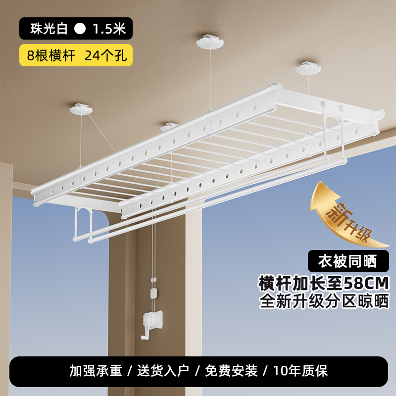 手摇晾衣架升降阳台双杆晾衣杆手动家用自动晒衣架凉衣架