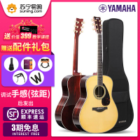 正品雅马哈吉他YAMAHA加震吉他LLTA LSTA LL16 全单民谣吉他LL16D英格曼云杉木41英寸 演出琴