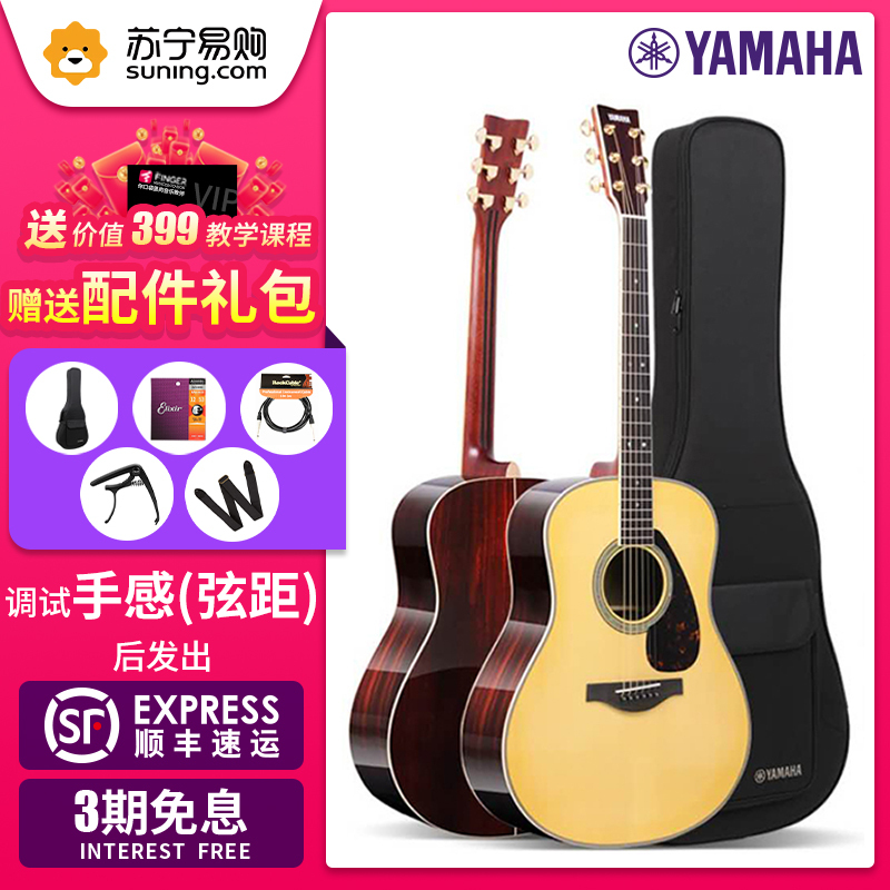 正品雅马哈吉他YAMAHA加震吉他LLTA LSTA LL16 全单民谣吉他LL16D英格曼云杉木41英寸 演出琴