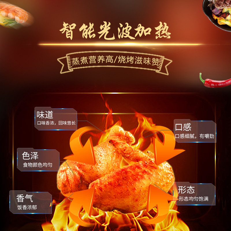 格兰仕(Galanz) 微波炉G70F20CN1L-DG(W0）家用智能微波炉光波炉 平板烧烤
