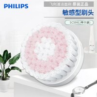 飞利浦(Philips) 电子美容仪刷头 SC5991 温和洁肤 舒适柔软刷毛 深层清洁 粉白色