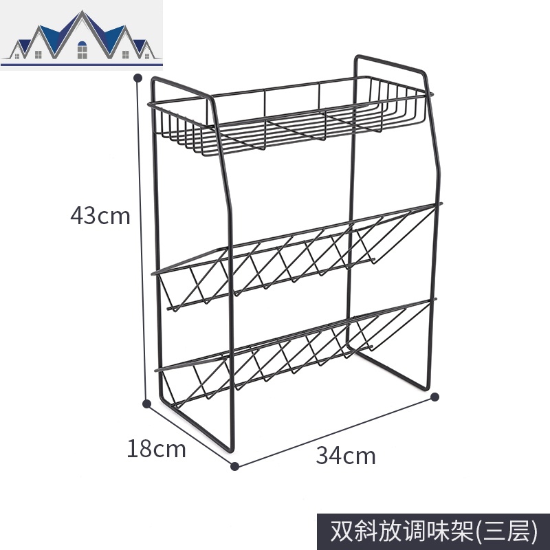 厨房置物架调料架家用佐料小工具多功能多层斜放调味品瓶收纳 三维工匠高清大图