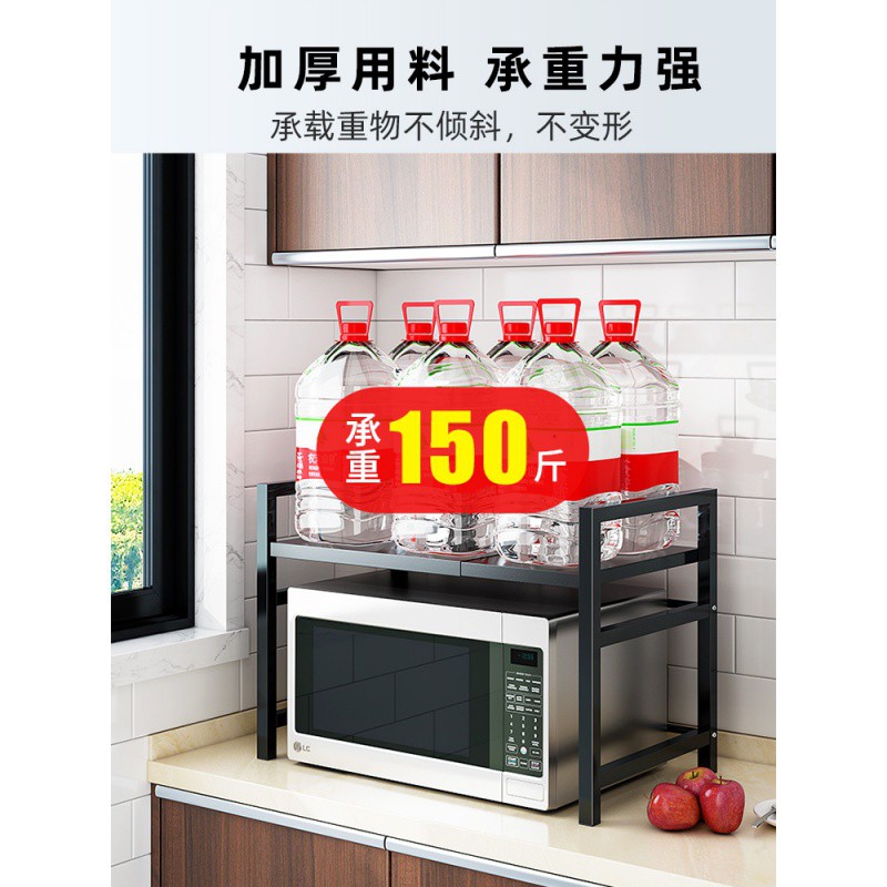 可伸缩厨房置物架微波炉架子烤箱收纳家用双层台面桌面电饭锅橱柜收纳层架 三维工匠高清大图