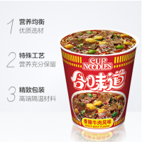 NISSIN/日清合味道香辣牛肉83g*12杯整箱方便面泡面