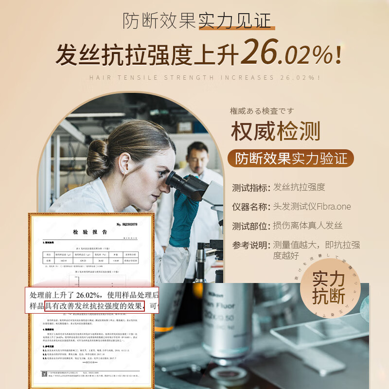 上海药皂 香皂 首乌再新洗发皂60g高清大图