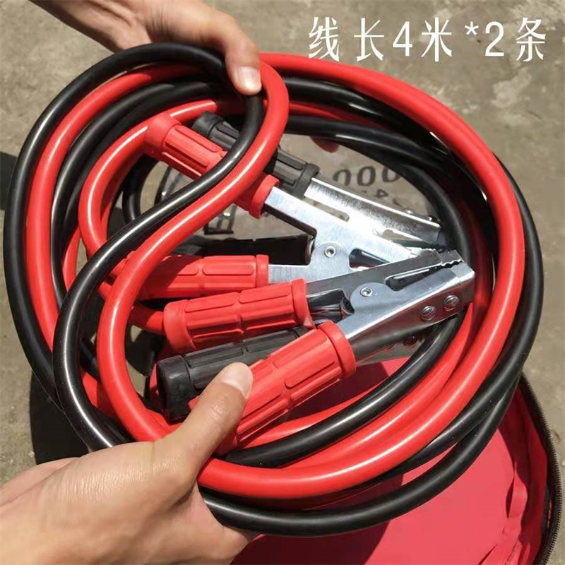 联杰汽车用品通用 电瓶连接线